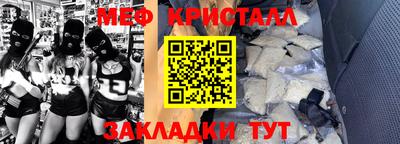 мдма Ставрополь