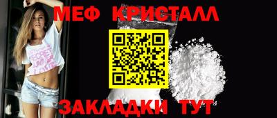 винт Старая Купавна