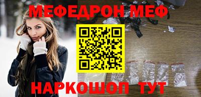 таблы Среднеуральск