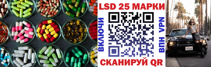купить   Кызыл  Лсд 25 экстази кислота 