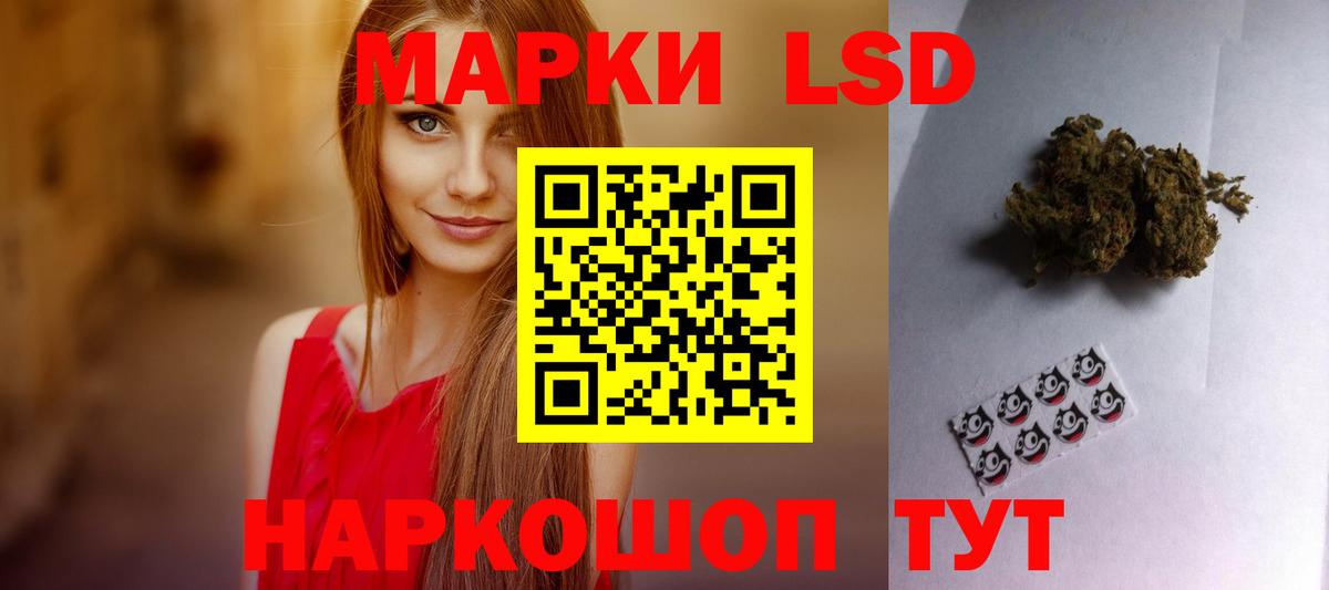 Лсд 25 экстази кислота  LSD-25 экстази ecstasy  Вход с VPN  LSD-25 экстази  Кызыл 