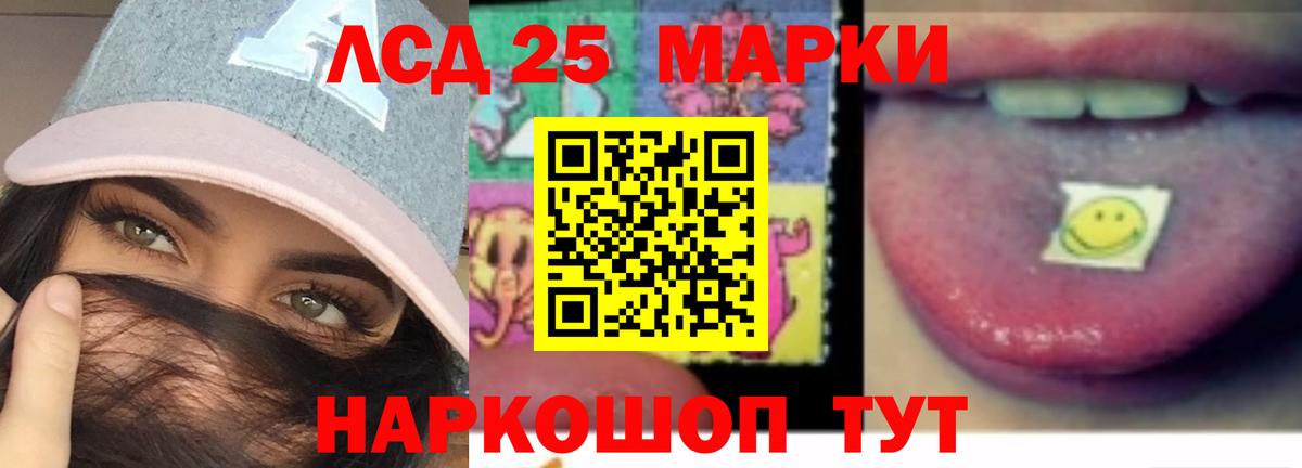 LSD-25 экстази кислота Кызыл
