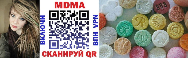МДМА VHQ  купить наркотики сайты  Кызыл 