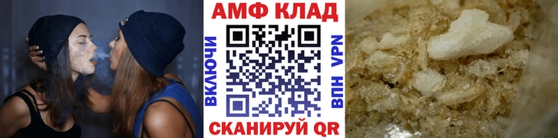 МЕТАМФЕТАМИН пудра  MEGA ТОР  Кызыл  купить  