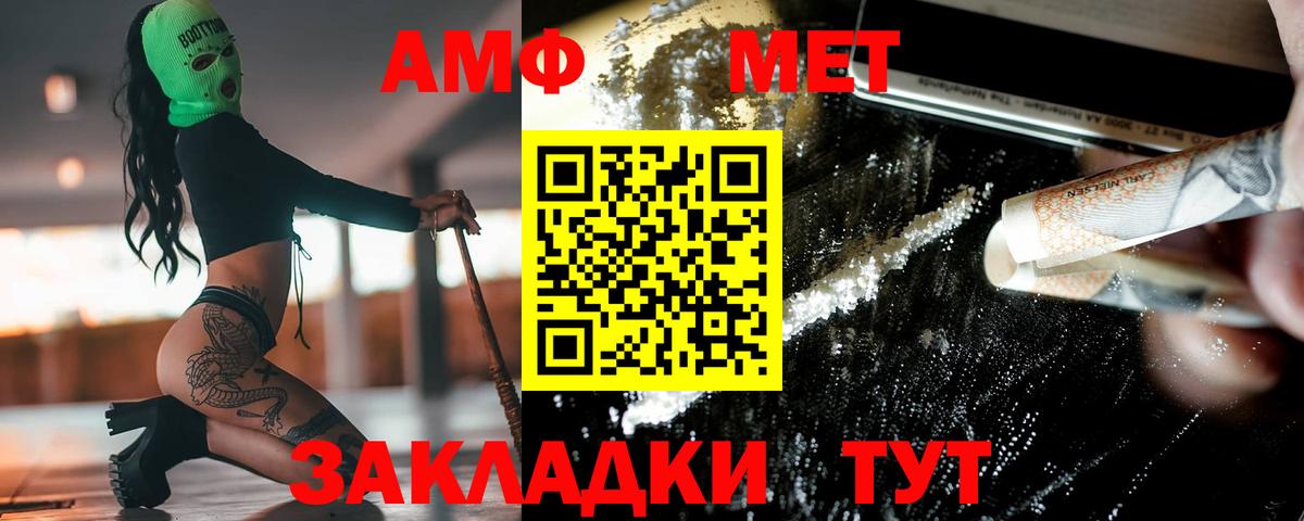 Первитин Methamphetamine  Первитин Methamphetamine  Вход с VPN  Кызыл 