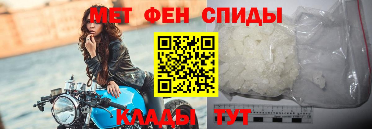 Метамфетамин Декстрометамфетамин 99.9% Кызыл