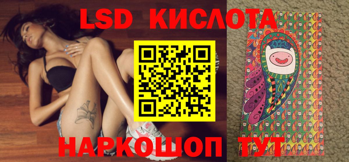 Наркотические марки  Наркотические марки 1500мкг  Вход с VPN  Кызыл 