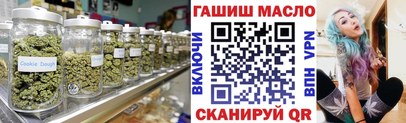ТГК жижа  где можно купить наркотик  Кызыл 