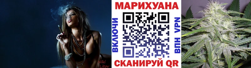 Бошки Шишки Ganja  что такое наркотик  Кызыл 